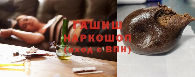 Гашиш Cannabis  где можно купить наркотик  Трубчевск 