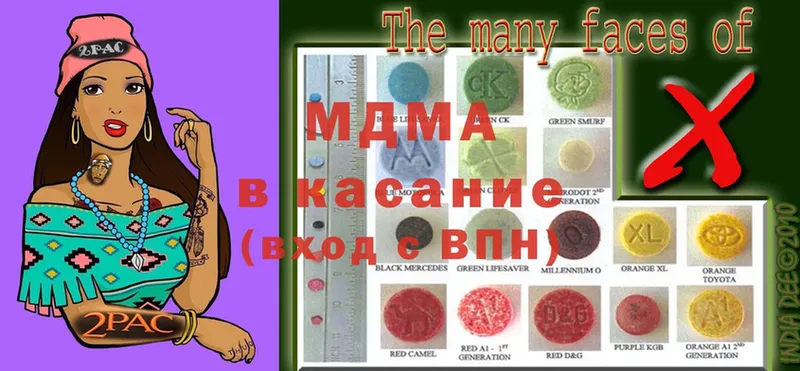 MDMA crystal  купить закладку  Трубчевск 